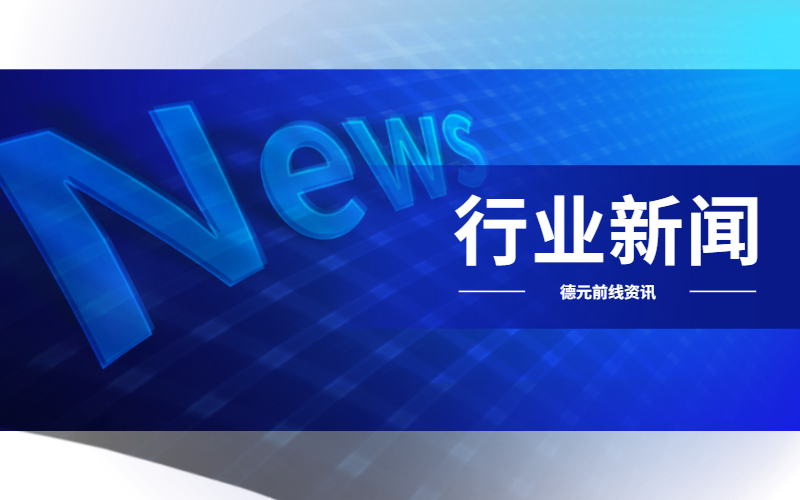 人社部：今年1月起養(yǎng)老保險(xiǎn)全國統(tǒng)籌